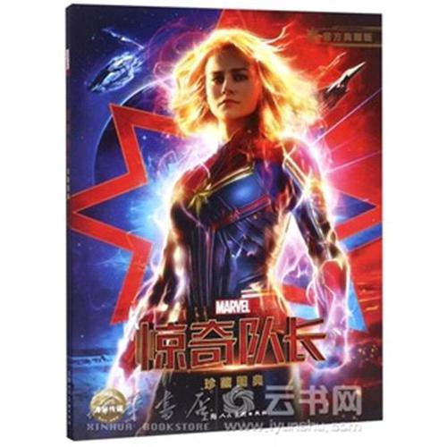 英文版毕业证学位证书的作用